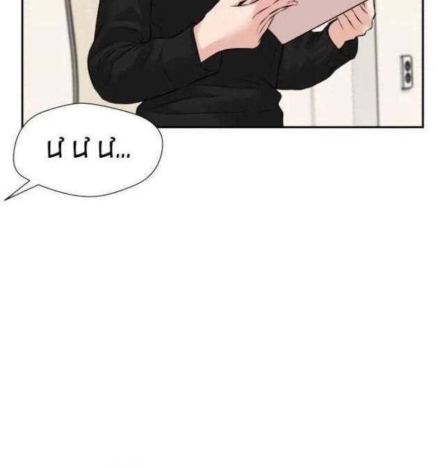 Gương Mặt Thiên Tài - Page 4