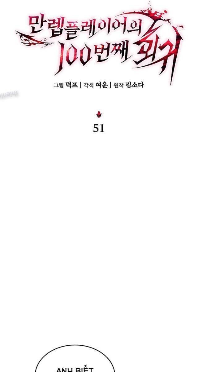 Người Chơi Mạnh Nhất Hồi Quy Lần Thứ 100 - Page 13