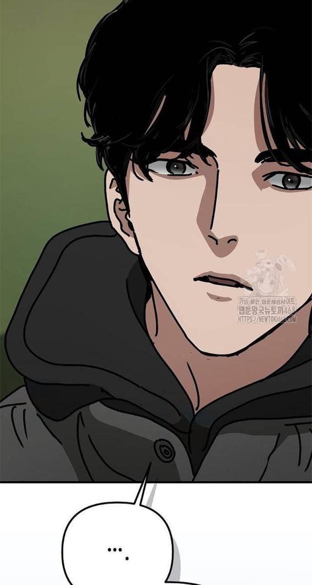 Ngôi Nhà Ẩn Ngày Tận Thế - Page 14