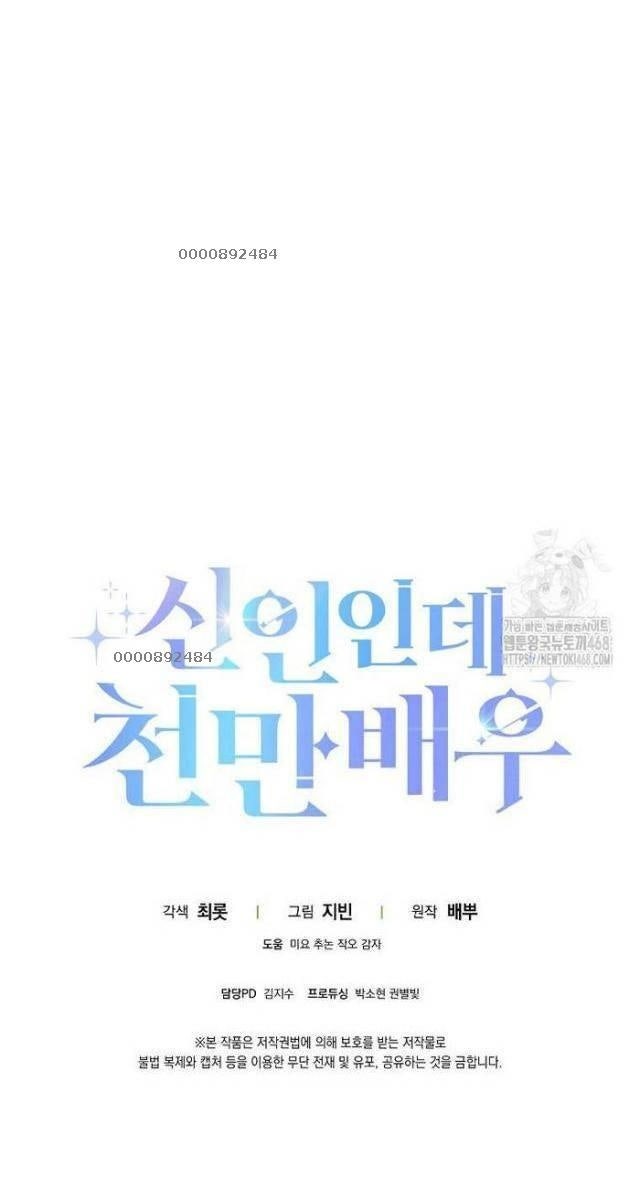 Tân Binh Triệu Đô - Page 101