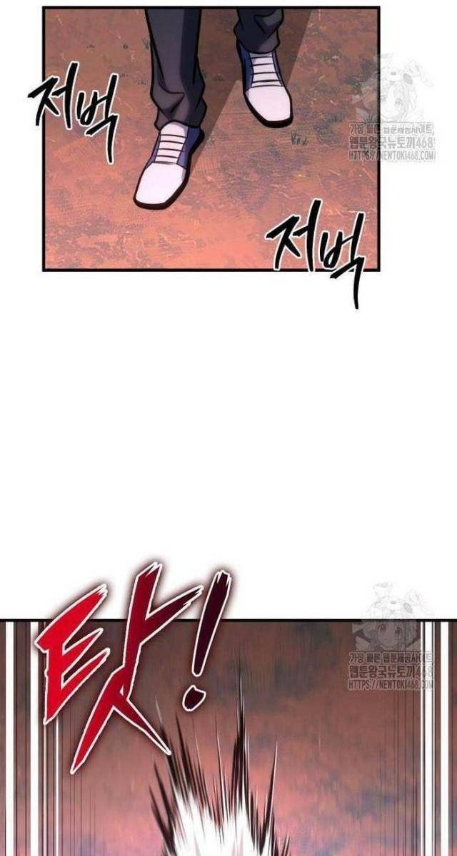 Cuốn Sách Chiến Lược Hàng Đầu Mà Chỉ Tôi Mới Có Thể Nhìn Thấy - Page 80