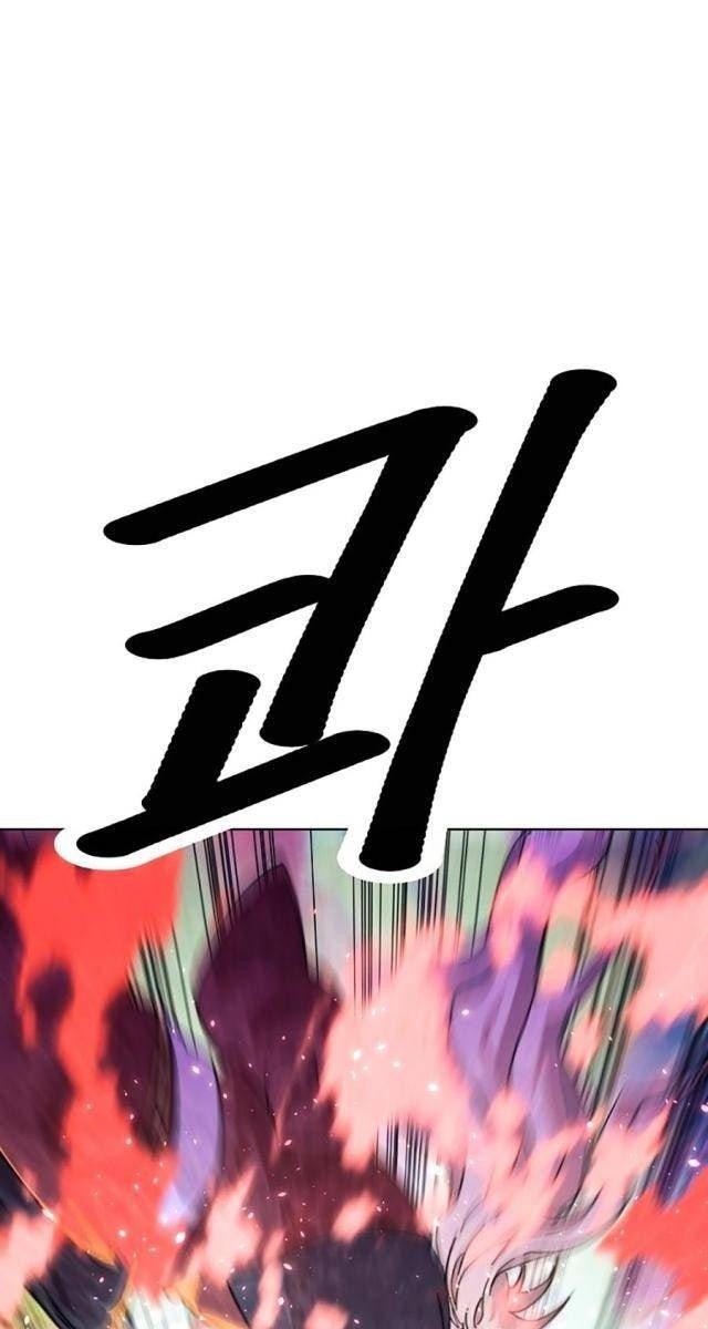 Hầu Vương Trung Sinh Nam Cung Thế Gia - Page 79