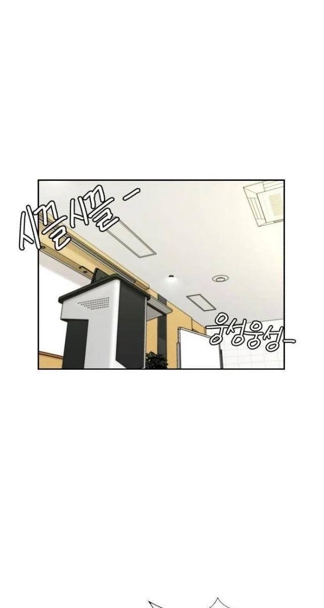 Gương Mặt Thiên Tài - Page 20