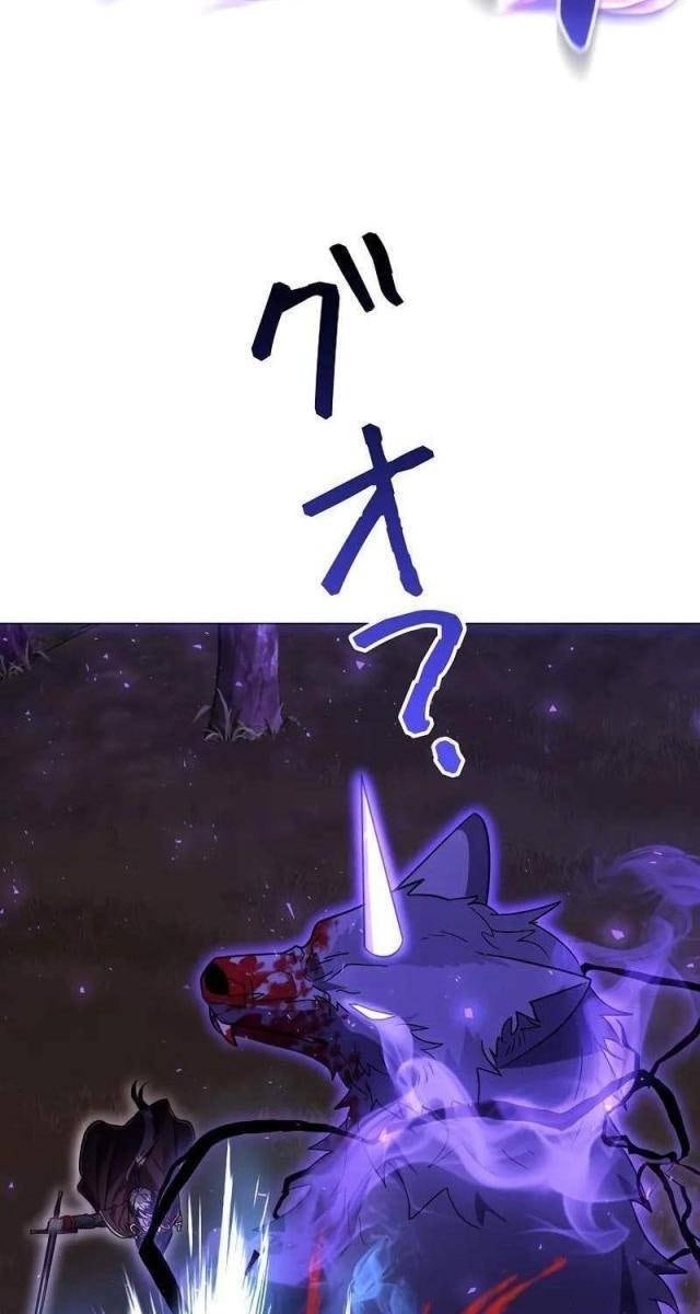 Bức Thư Tình Đến Từ Tương Lai - Page 70