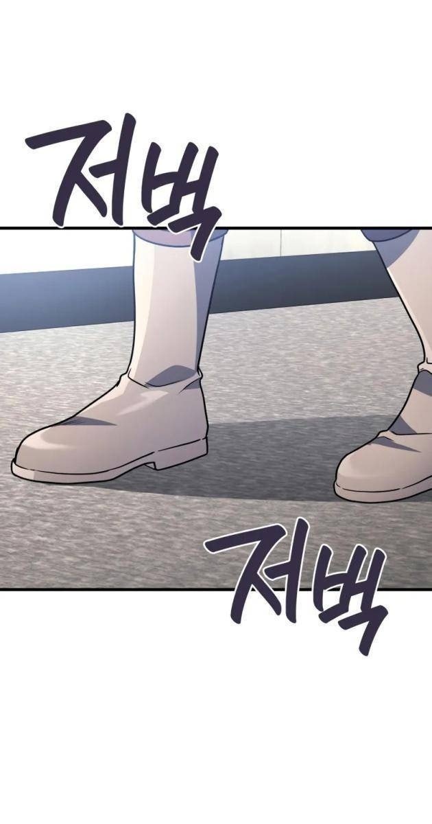 Thần Chiến Tranh Trở Lại Cấp 2 - Page 56