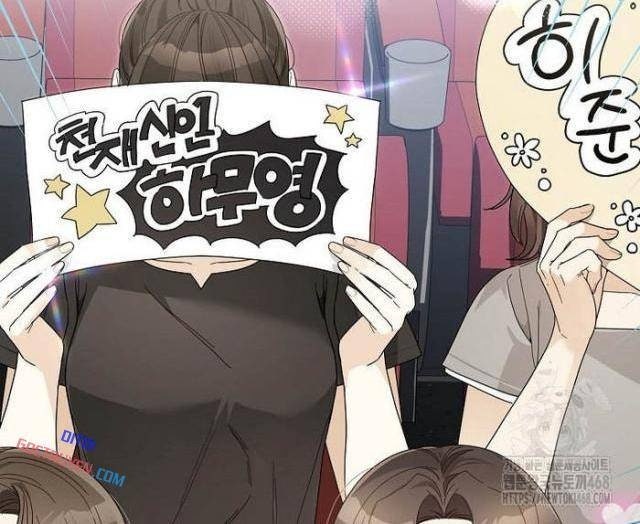 Tân Binh Triệu Đô - Page 15