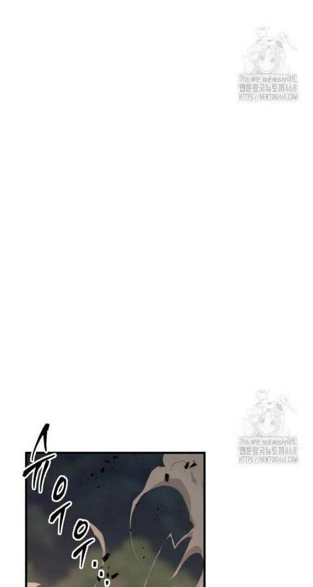 Cuốn Sách Chiến Lược Hàng Đầu Mà Chỉ Tôi Mới Có Thể Nhìn Thấy - Page 44