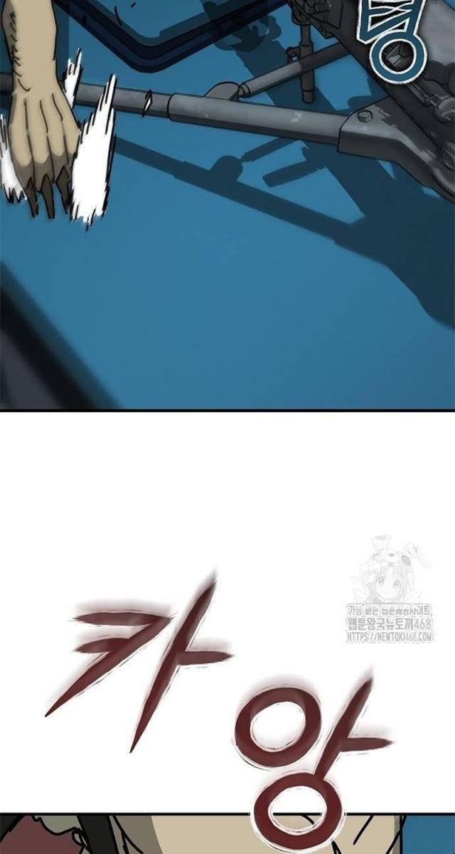 Ngôi Nhà Ẩn Ngày Tận Thế - Page 47