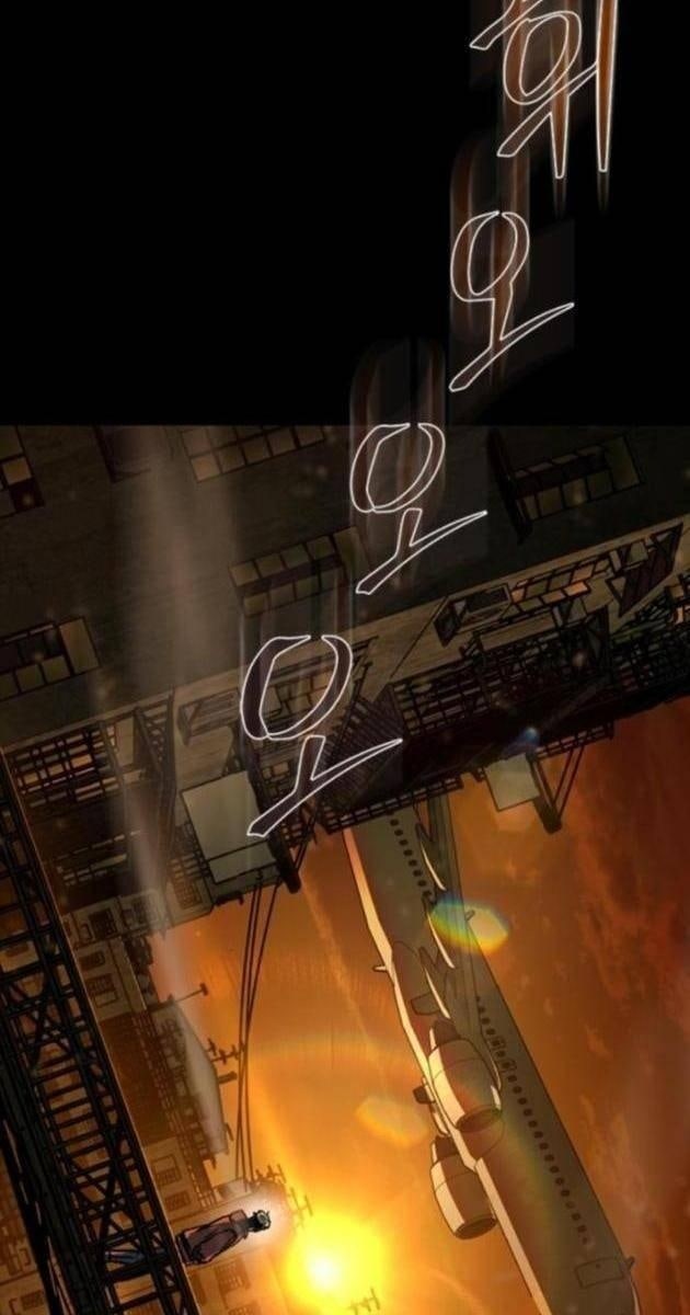 Cửu Long Saroka - Page 8