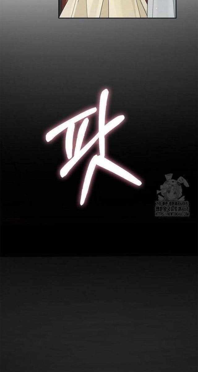 Tân Binh Triệu Đô - Page 28