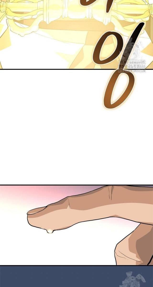 Đột Kích Giả - Page 77