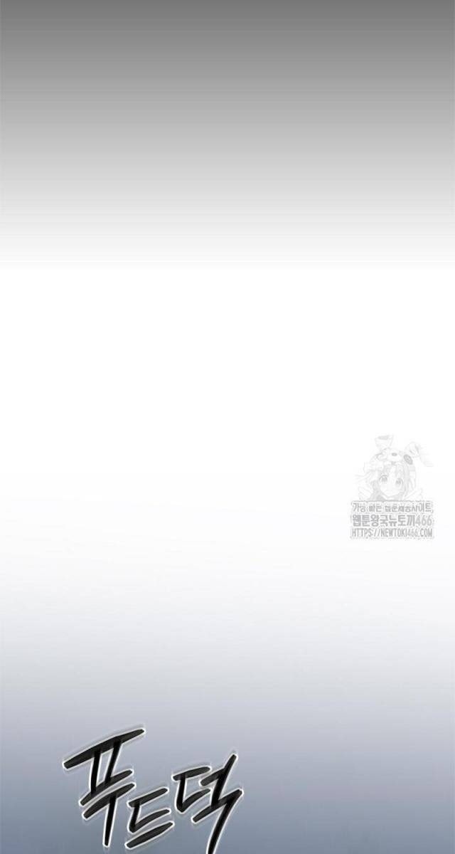 Đột Kích Giả - Page 82