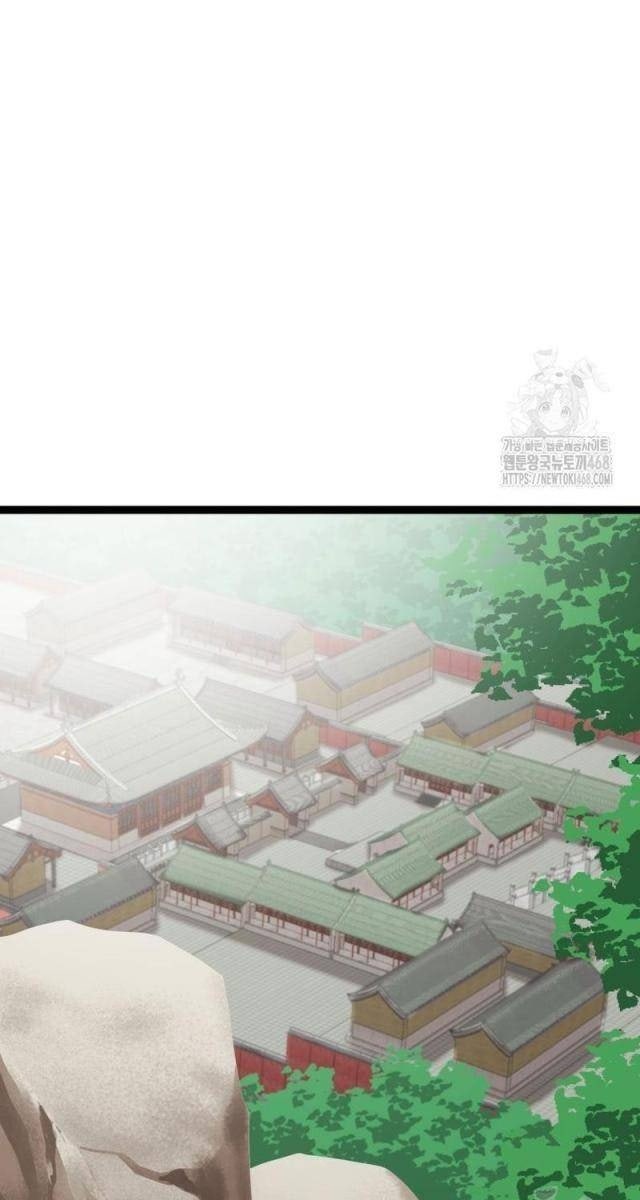 Nhất Bộ Thần Quyền - Page 47