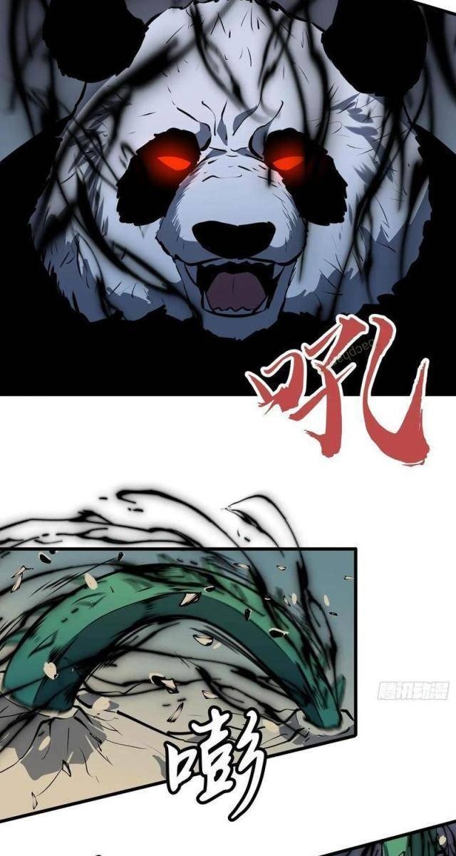 Tu Luyện Nhàn Hạ Bắt đầu Từ Nữ đồ đệ - Page 9