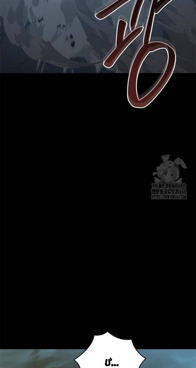 Đột Kích Giả - Page 20