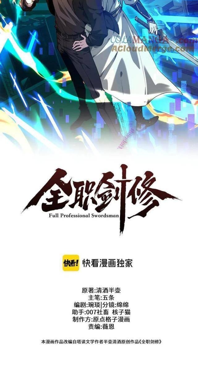 Toàn Chức Kiếm Tu - Page 31