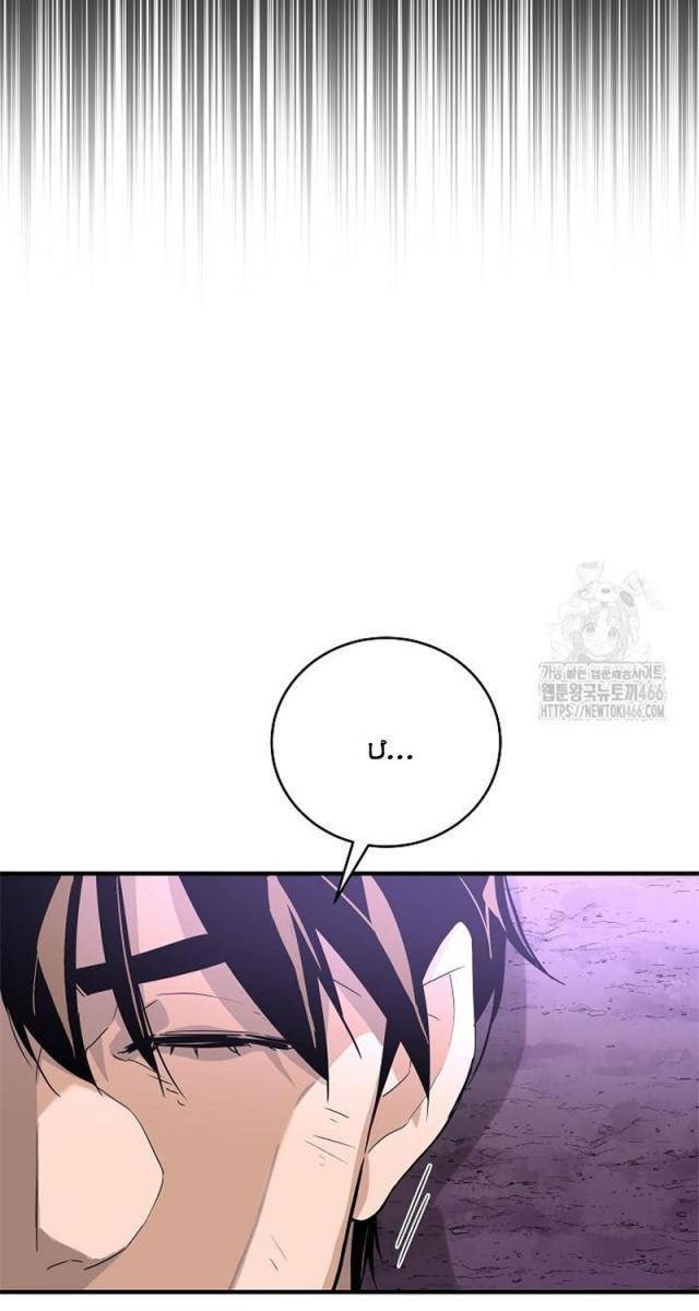 Đột Kích Giả - Page 71