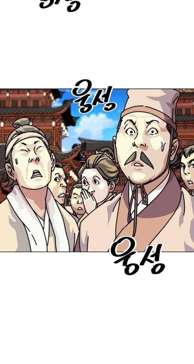 Hầu Vương Trung Sinh Nam Cung Thế Gia - Page 254