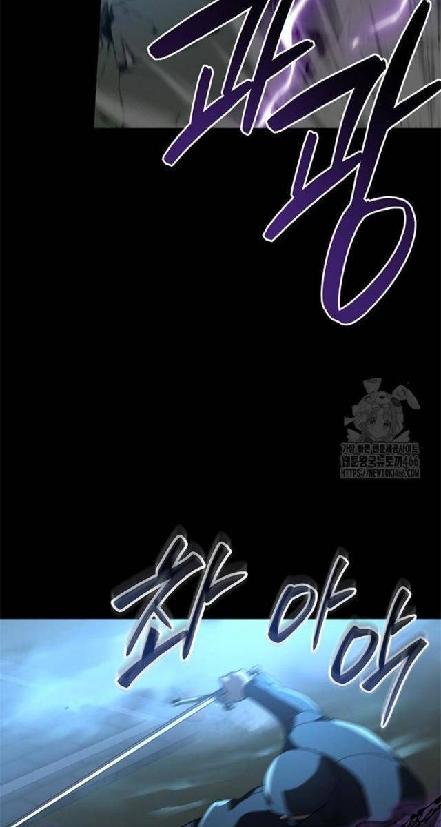 Đột Kích Giả - Page 11