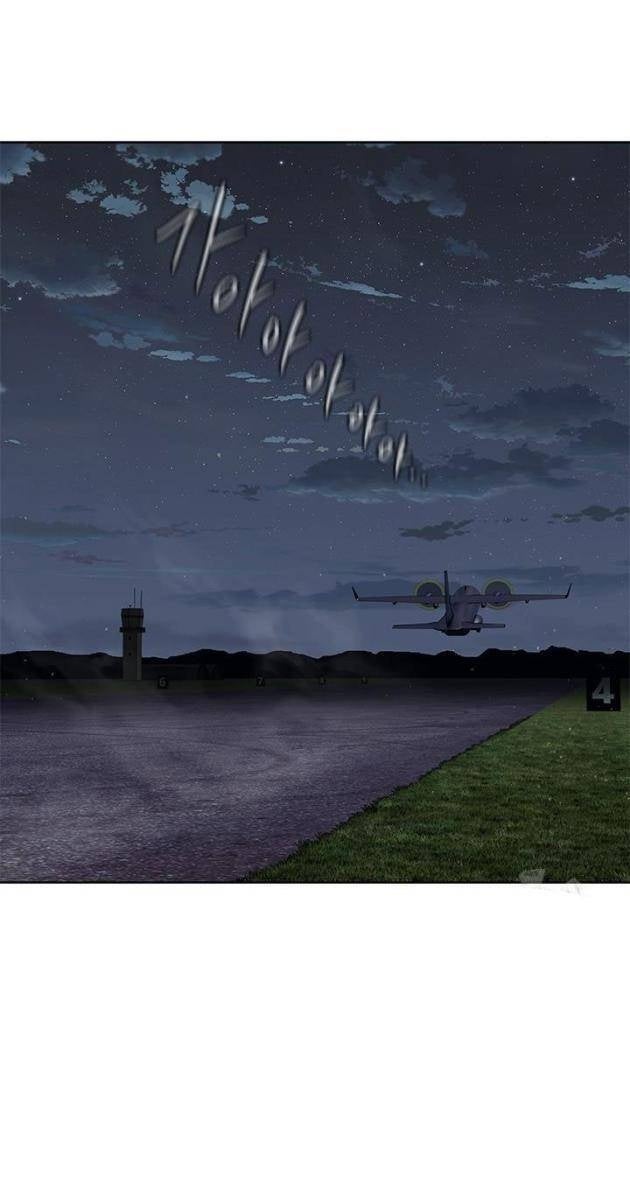 Đội Trưởng Lính Đánh Thuê - Page 13