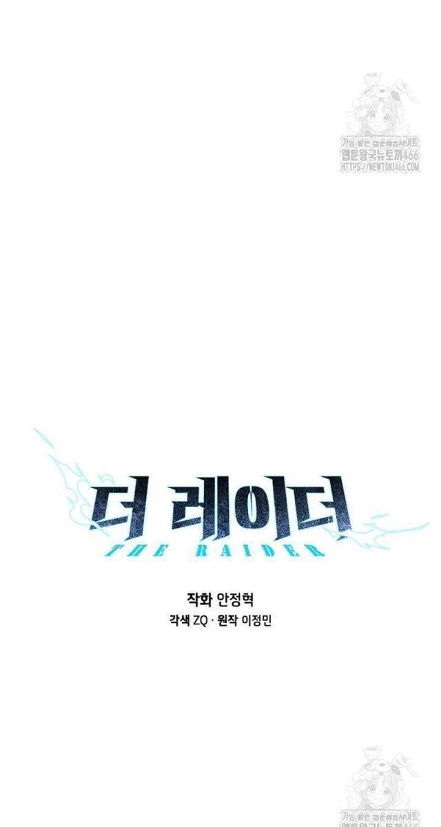 Đột Kích Giả - Page 35