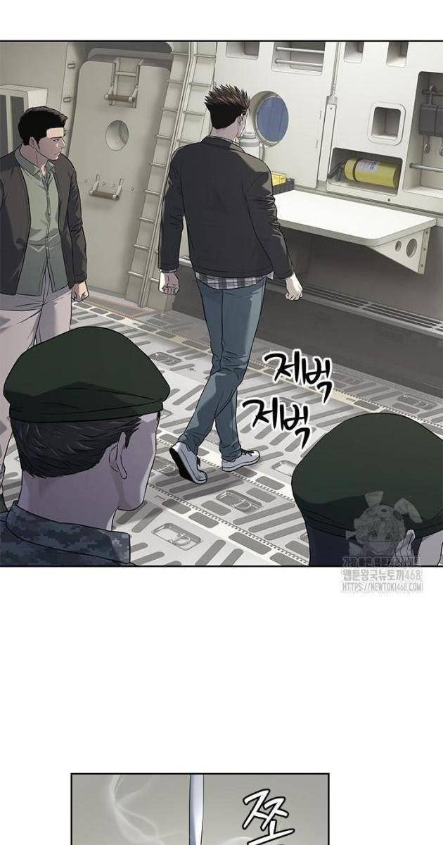 Đội Trưởng Lính Đánh Thuê - Page 26