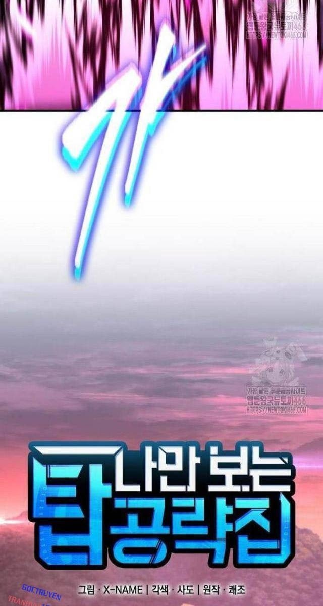 Cuốn Sách Chiến Lược Hàng Đầu Mà Chỉ Tôi Mới Có Thể Nhìn Thấy - Page 22