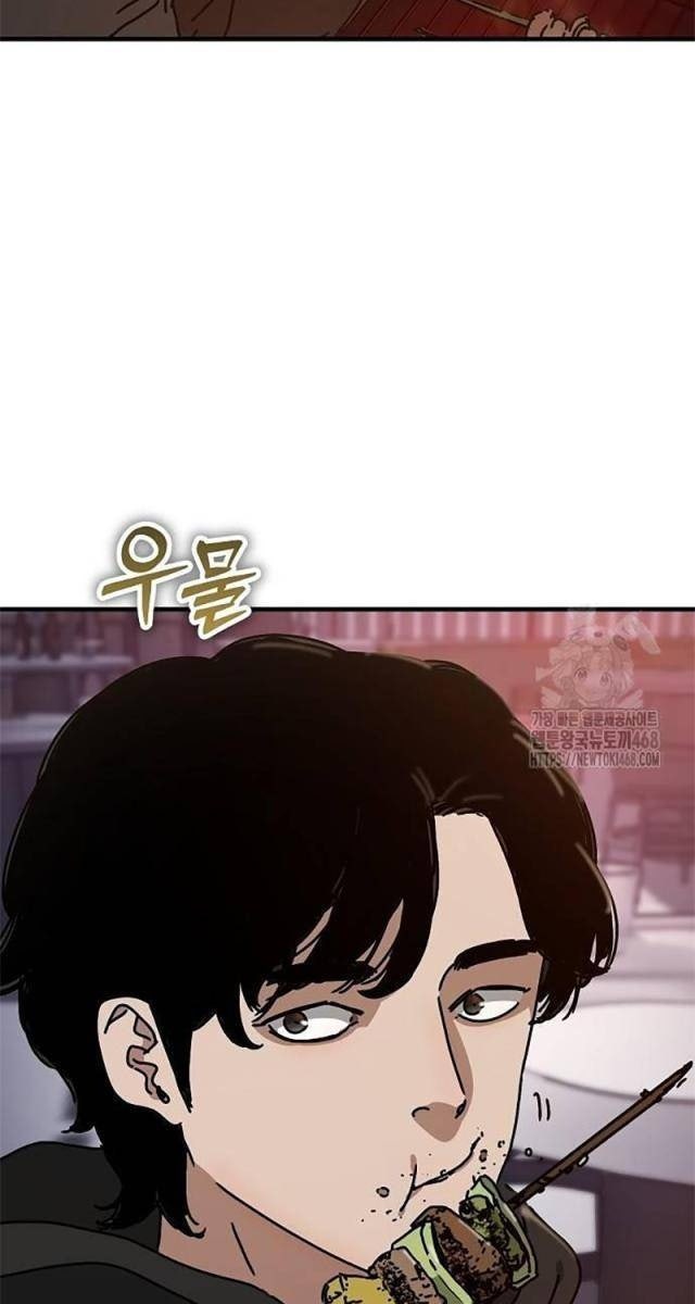 Ngôi Nhà Ẩn Ngày Tận Thế - Page 82