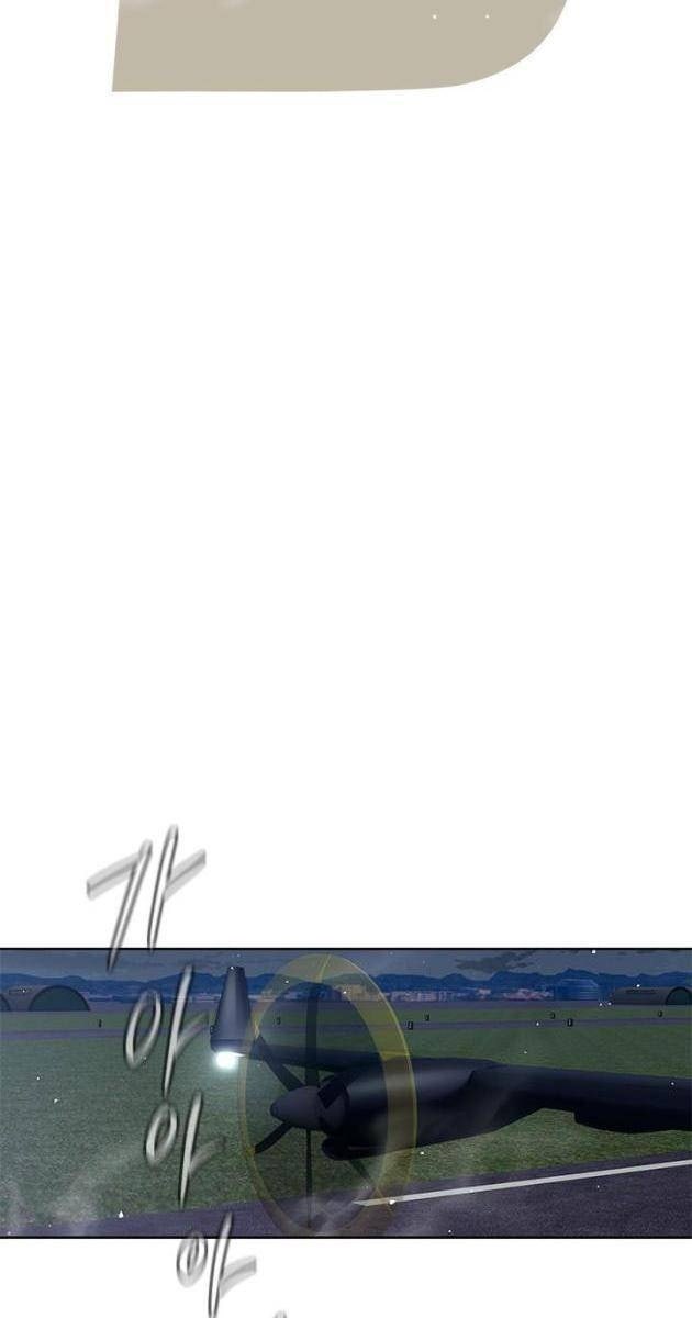 Đội Trưởng Lính Đánh Thuê - Page 9