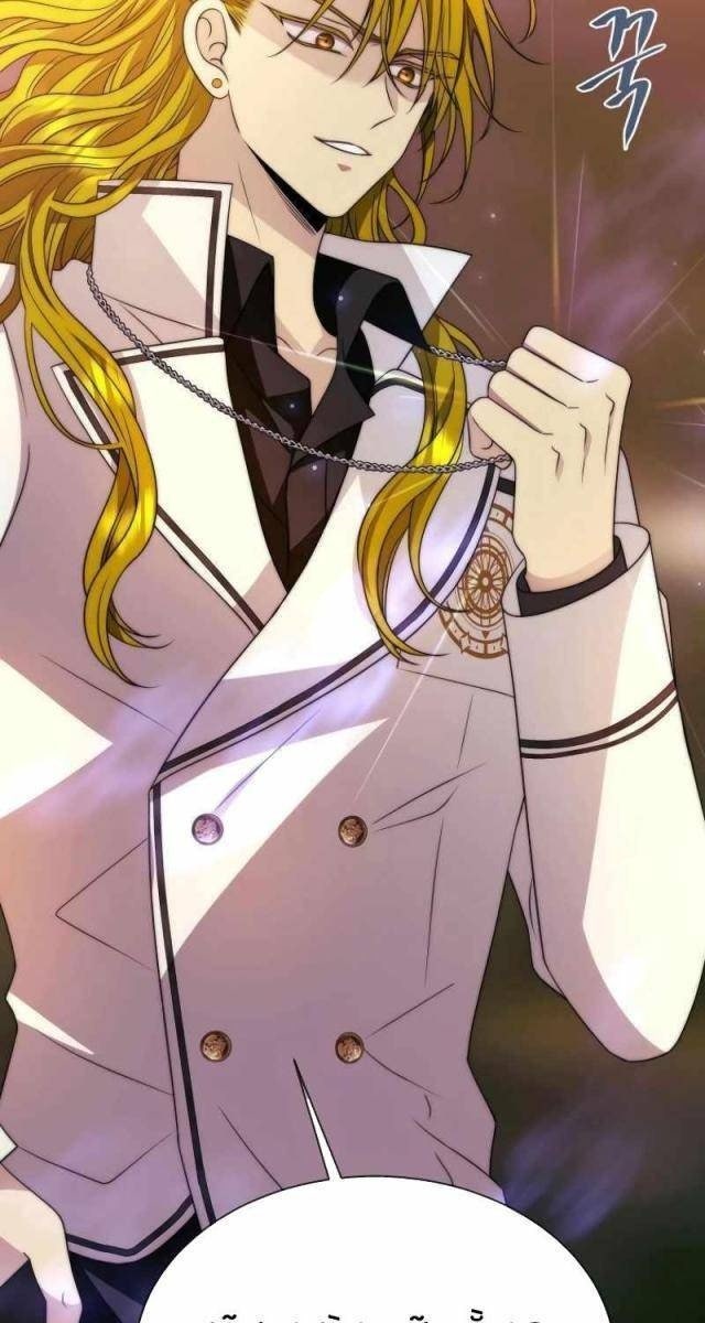 Black Haze [Remake] - Page 34