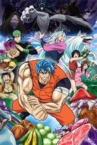 Thợ Săn Ẩm Thực-Toriko - Ảnh bìa truyện tranh | Đọc online miễn phí tại doctruyenmienphi