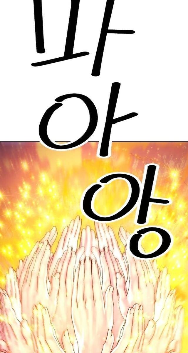 Hầu Vương Trung Sinh Nam Cung Thế Gia - Page 91