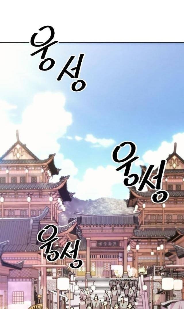 Hầu Vương Trung Sinh Nam Cung Thế Gia - Page 252