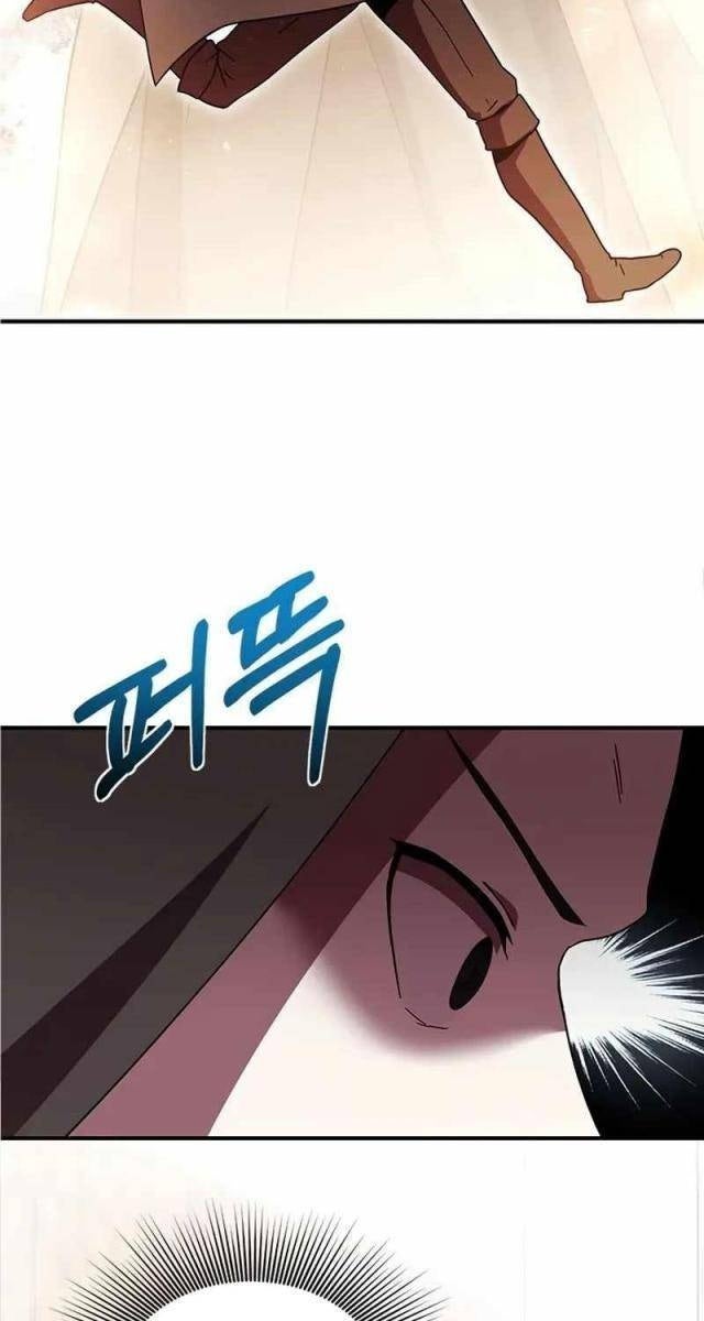 Nhập Vai Phản Diện Mắt Cáo Hoàn Hảo - Page 124