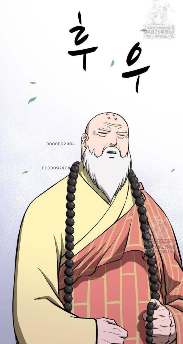 Nhất Bộ Thần Quyền - Page 52