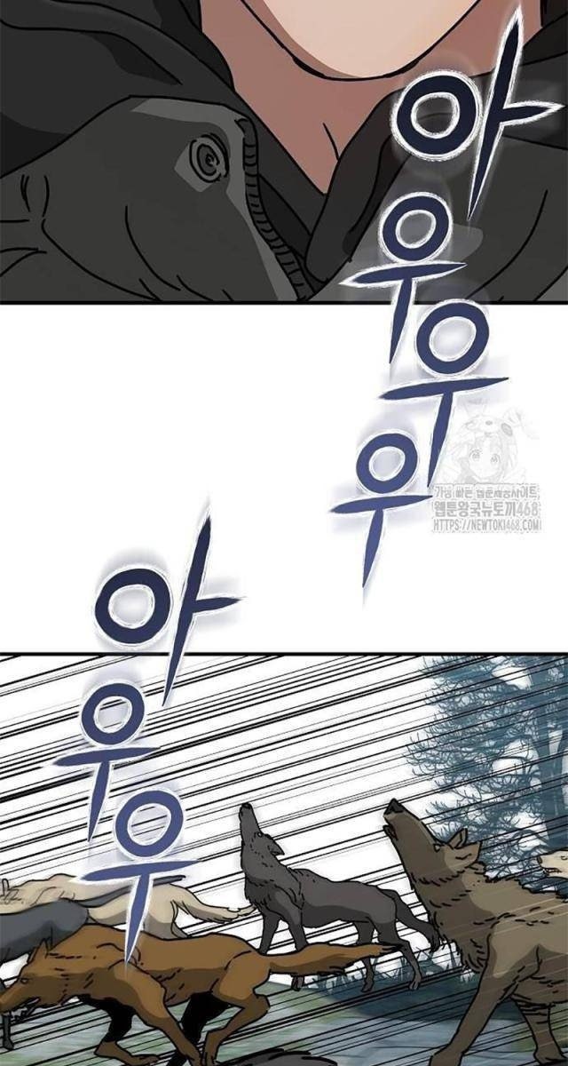 Ngôi Nhà Ẩn Ngày Tận Thế - Page 53