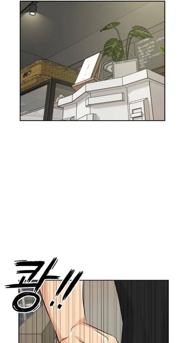 Gương Mặt Thiên Tài - Page 18