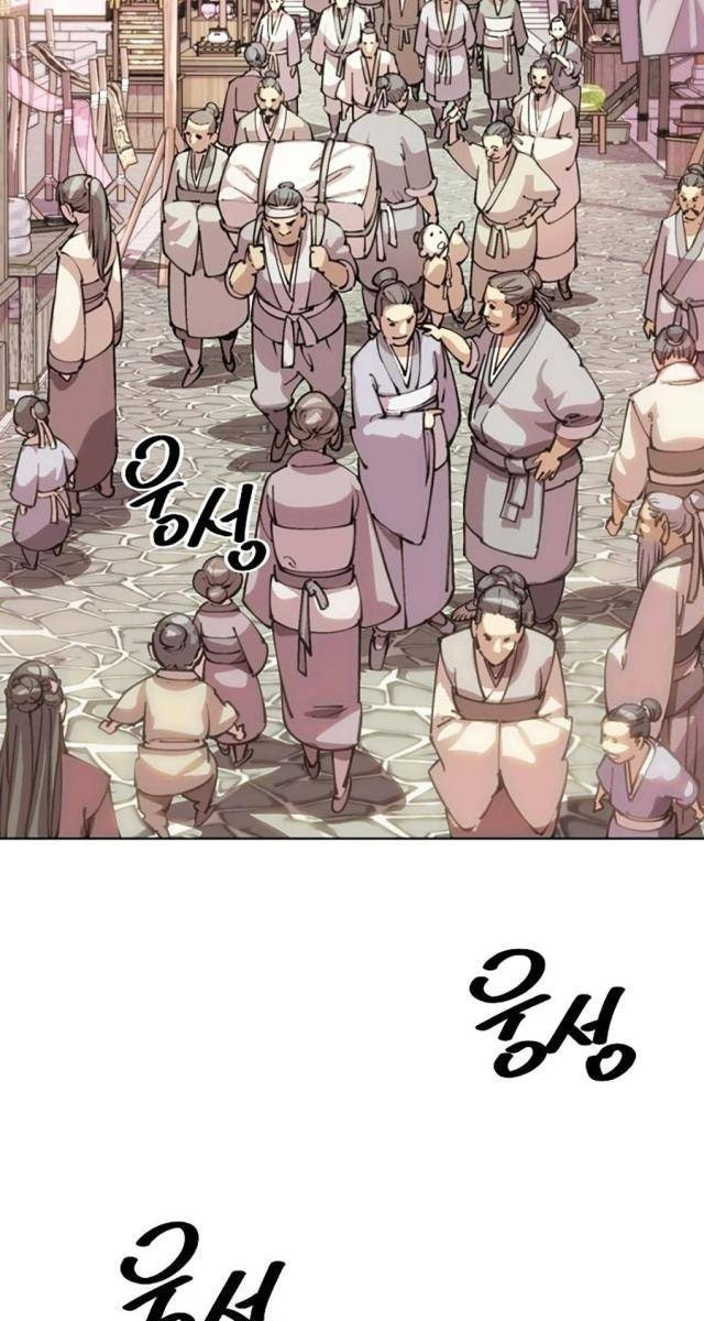 Hầu Vương Trung Sinh Nam Cung Thế Gia - Page 253