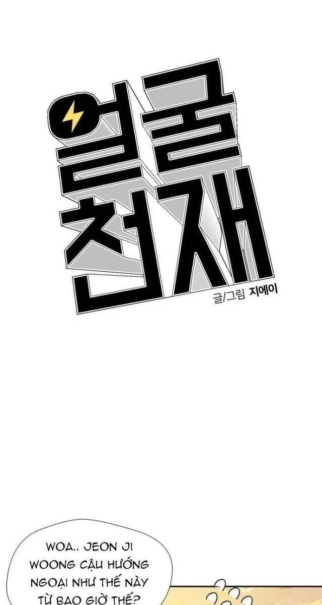 Gương Mặt Thiên Tài - Page 54