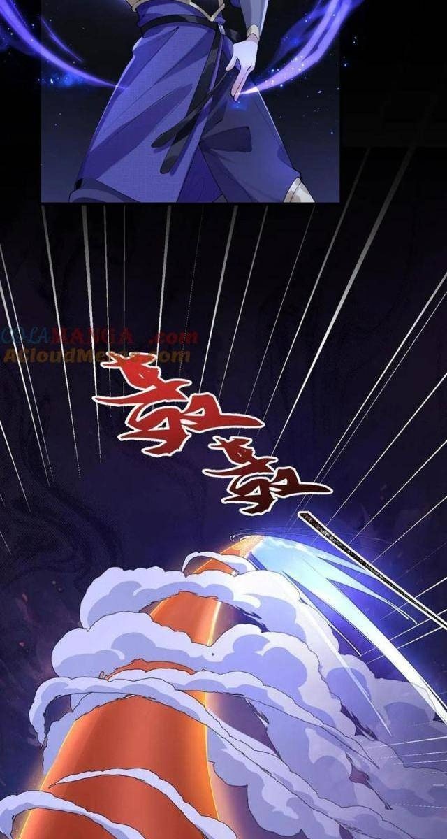 Nhị Sư Huynh Tuy Là Phàm Nhân Nhưng Rất Mạnh Mẽ - Page 25