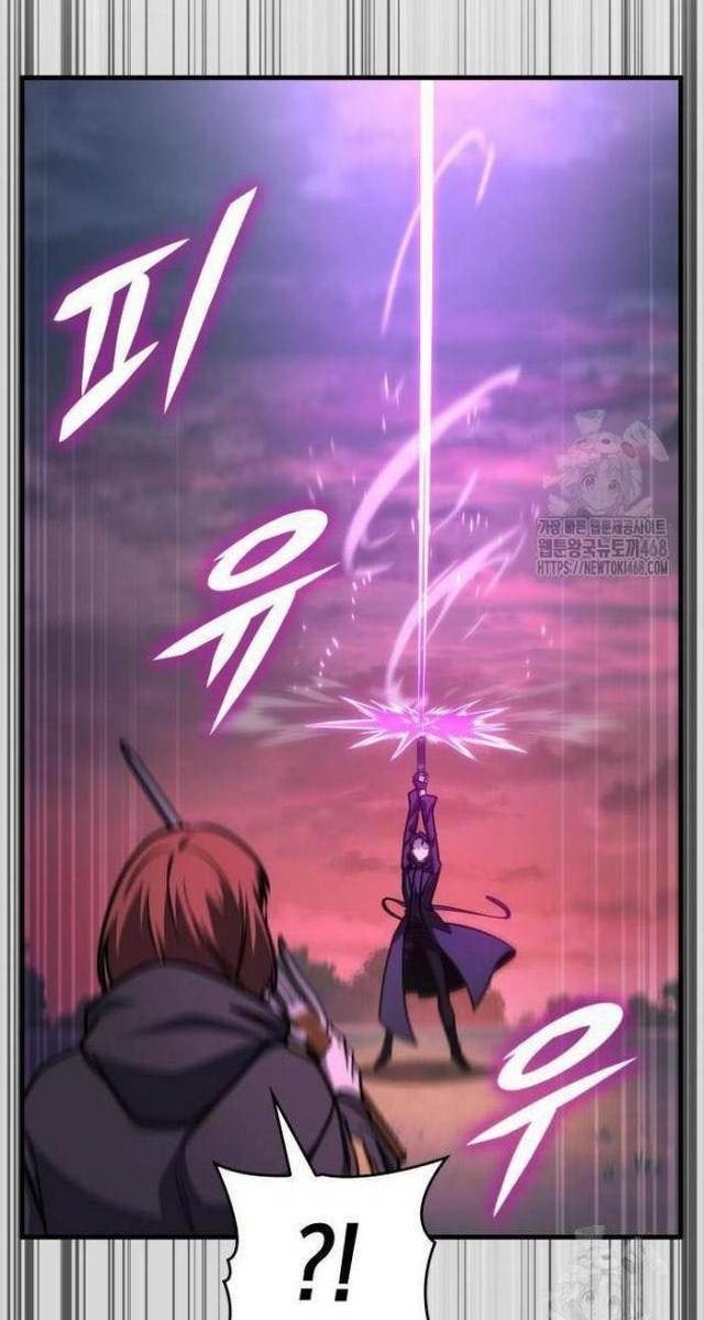 Cuốn Sách Chiến Lược Hàng Đầu Mà Chỉ Tôi Mới Có Thể Nhìn Thấy - Page 13