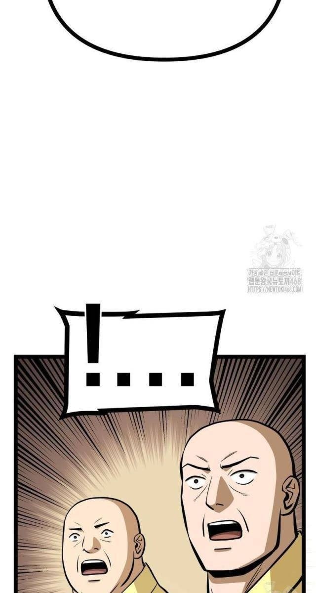 Nhất Bộ Thần Quyền - Page 35