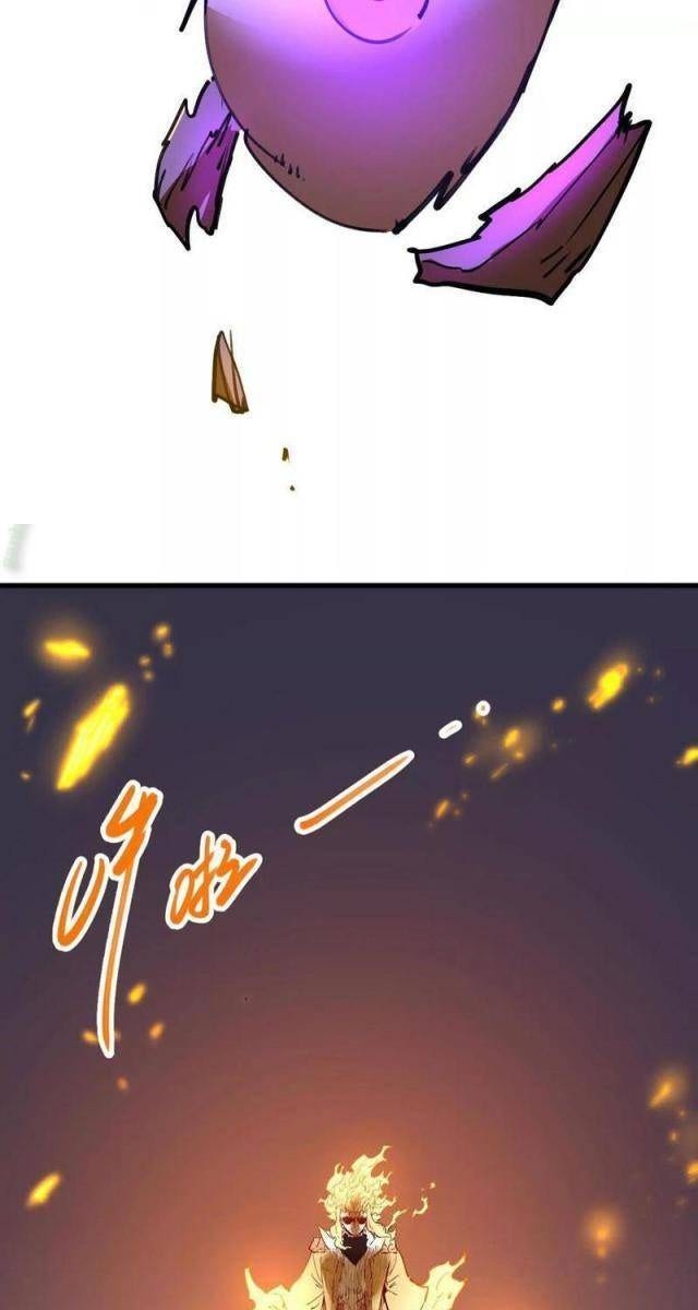 Tông Môn Của Ta Có Triệu Điểm Mạnh - Page 25