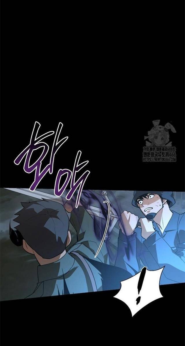 Đột Kích Giả - Page 16