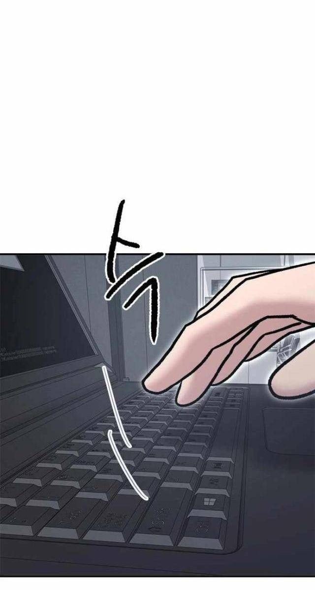 Một Anh Hùng Giỏi Mọi Thứ - Page 17