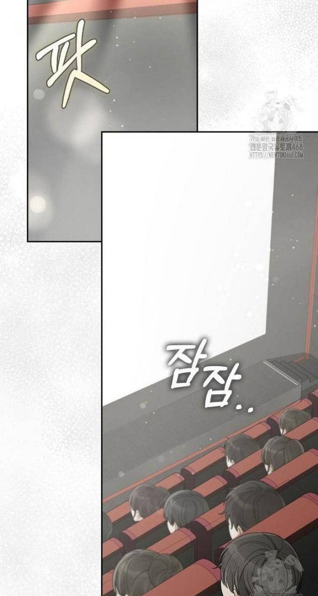 Tân Binh Triệu Đô - Page 64