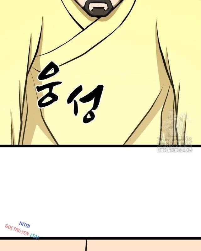 Nhất Bộ Thần Quyền - Page 30