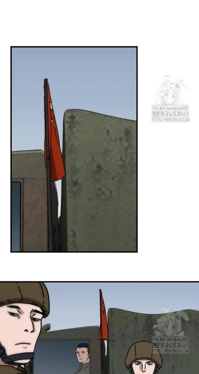 Ngôi Nhà Ẩn Ngày Tận Thế - Page 21