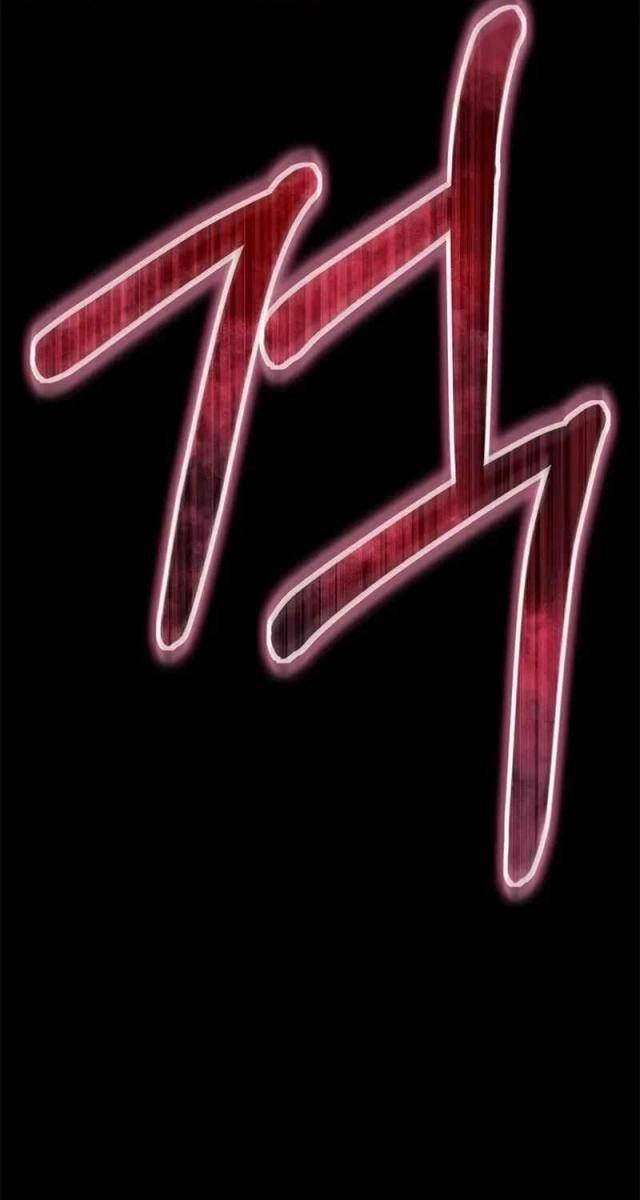 Nhập Vai Phản Diện Mắt Cáo Hoàn Hảo - Page 24