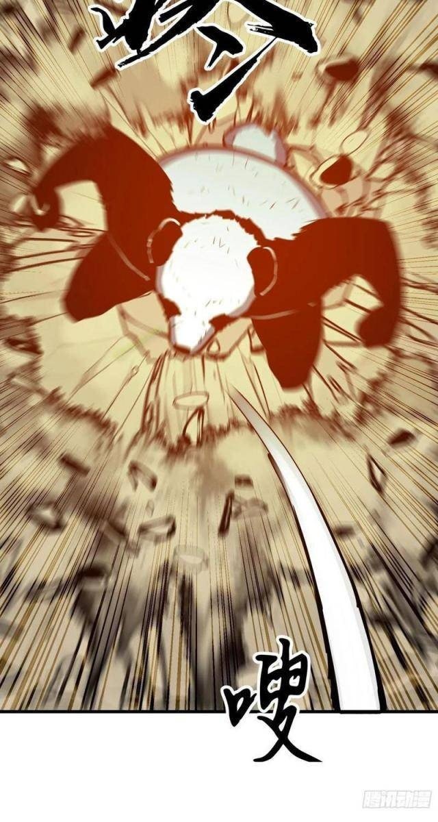 Tu Luyện Nhàn Hạ Bắt đầu Từ Nữ đồ đệ - Page 55